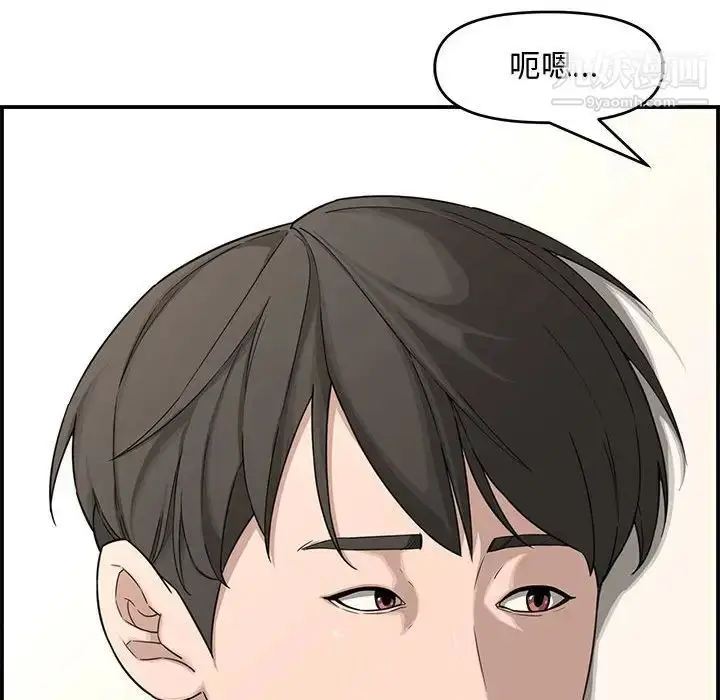 漫画《新婚夫妇》第18话第67张图