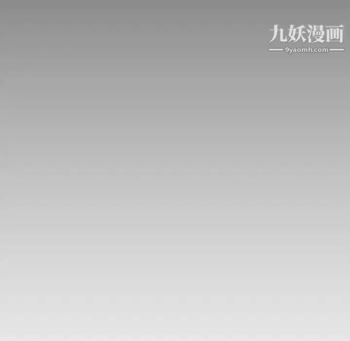 漫画《新婚夫妇》第18话第92张图