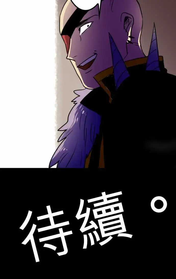 漫画《勇者很忙》第10话饮酒过量，第17张图