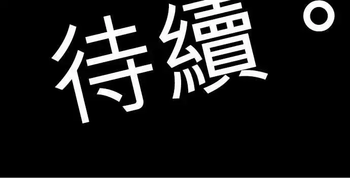漫画《勇者很忙》第18话所谓上司的第15张图