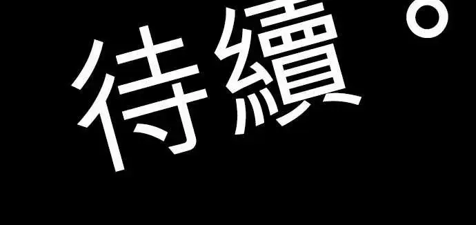 漫画《勇者很忙》第19话全新第三性第17张图