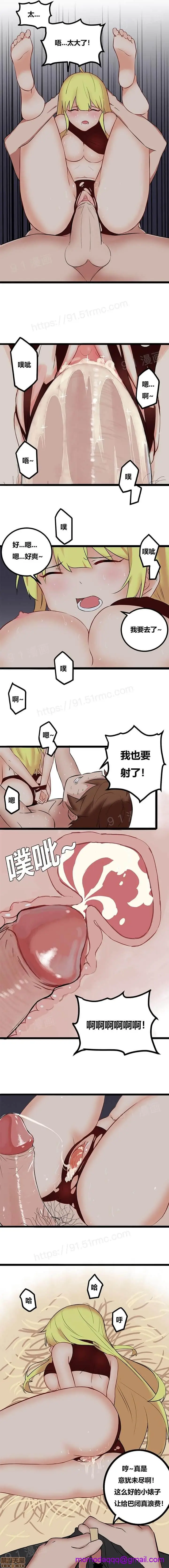 漫画《阿里布达年代记》第1话阿里布达年代第26张图