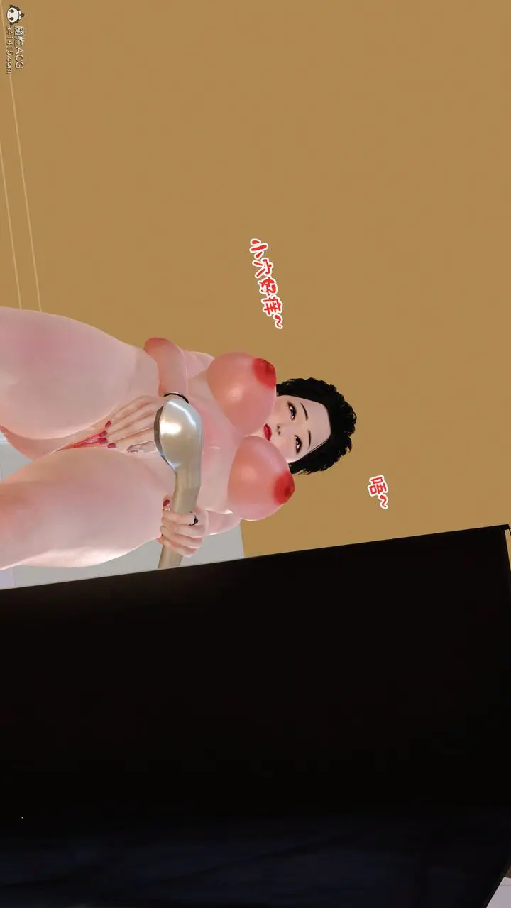 漫画《[3D]爱我的妈妈》第06话第29张图