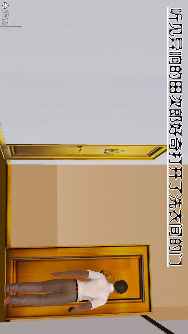 漫画《[3D]爱我的妈妈》第06话第34张图