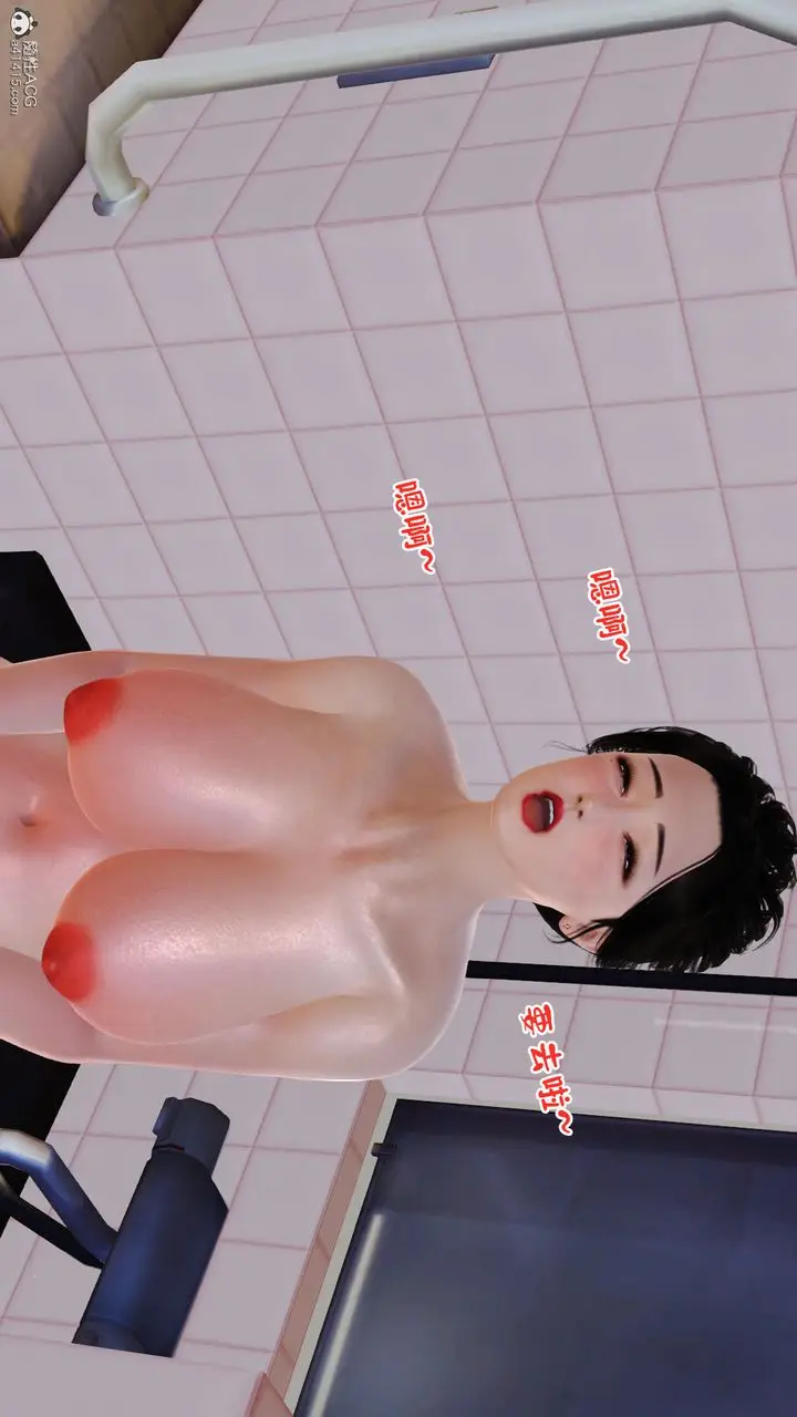 漫画《[3D]爱我的妈妈》第06话第41张图