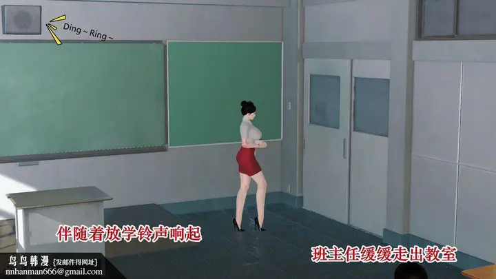 漫画《[3D]爱我的妈妈》第01话第75张图