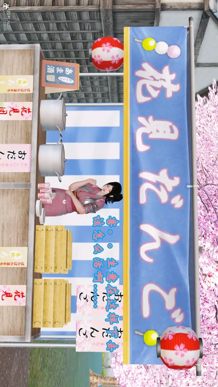 漫画《[3D]爱我的妈妈》第01话第8张图