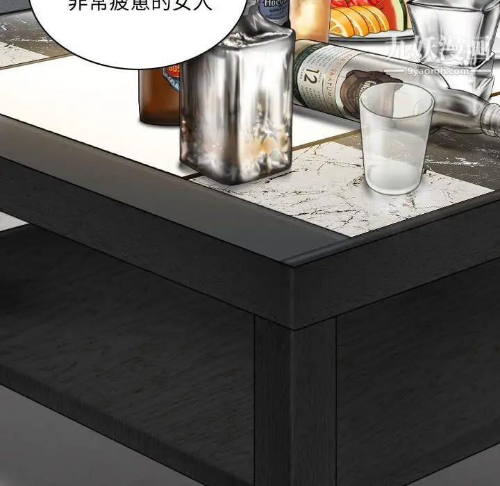 漫画《因缘》第33话第101张图
