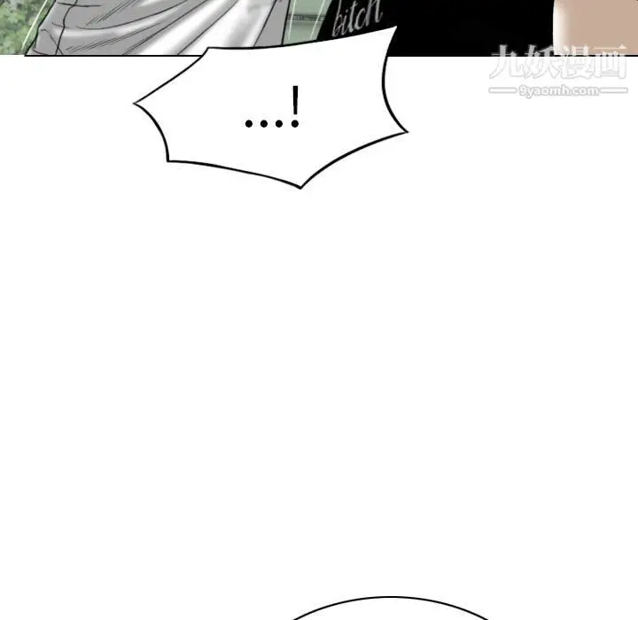 漫画《因缘》第33话第112张图