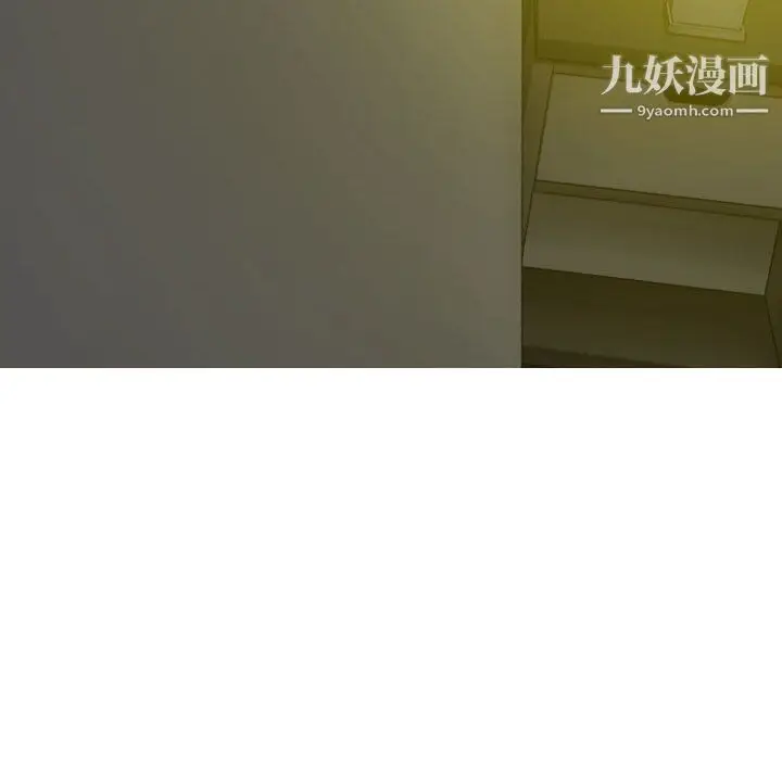 漫画《因缘》第33话第121张图