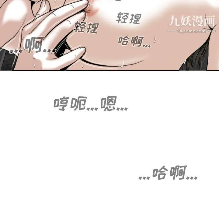漫画《因缘》第33话第127张图