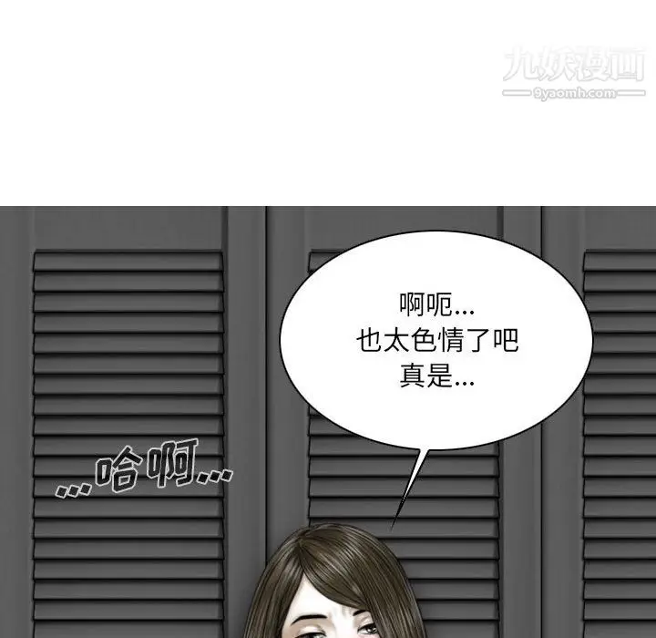 漫画《因缘》第33话第128张图