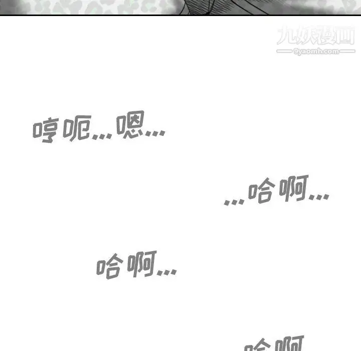 漫画《因缘》第33话第136张图