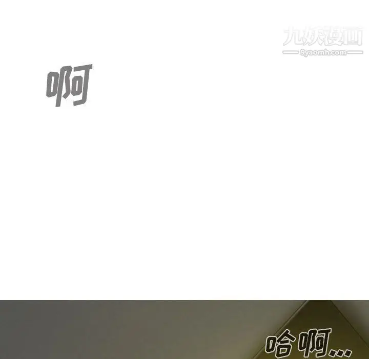 漫画《因缘》第33话第139张图