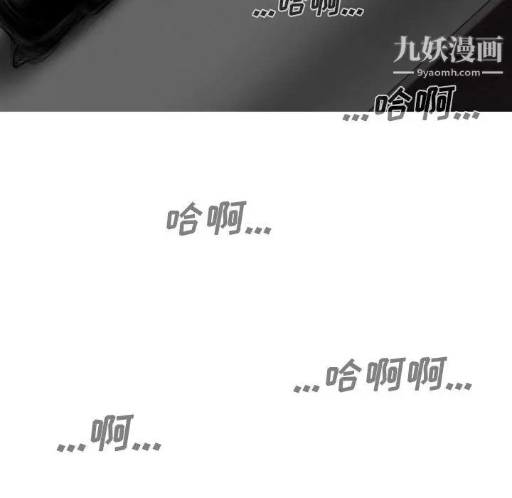 漫画《因缘》第33话第142张图