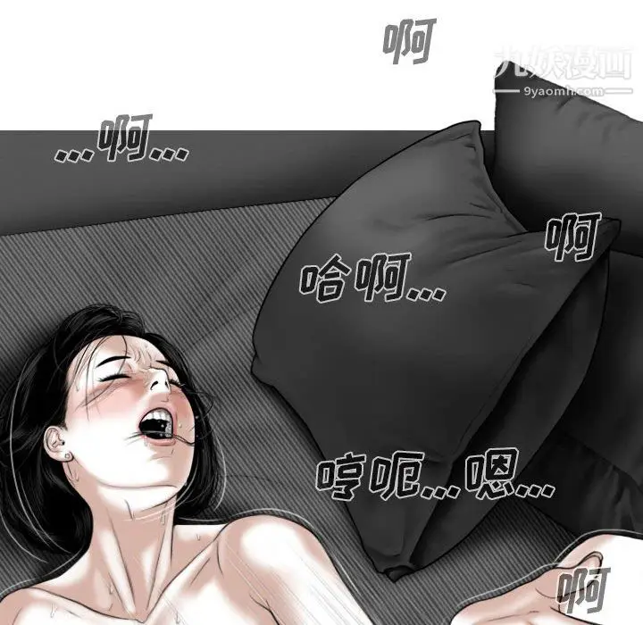 漫画《因缘》第33话第143张图