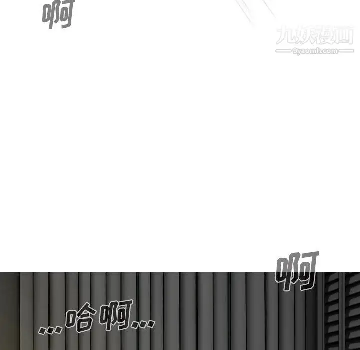 漫画《因缘》第33话第145张图