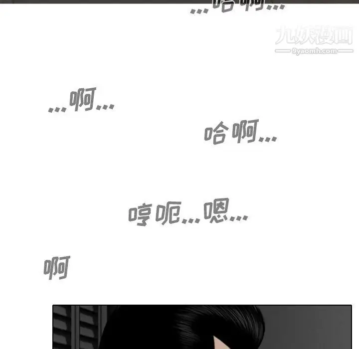 漫画《因缘》第33话第148张图