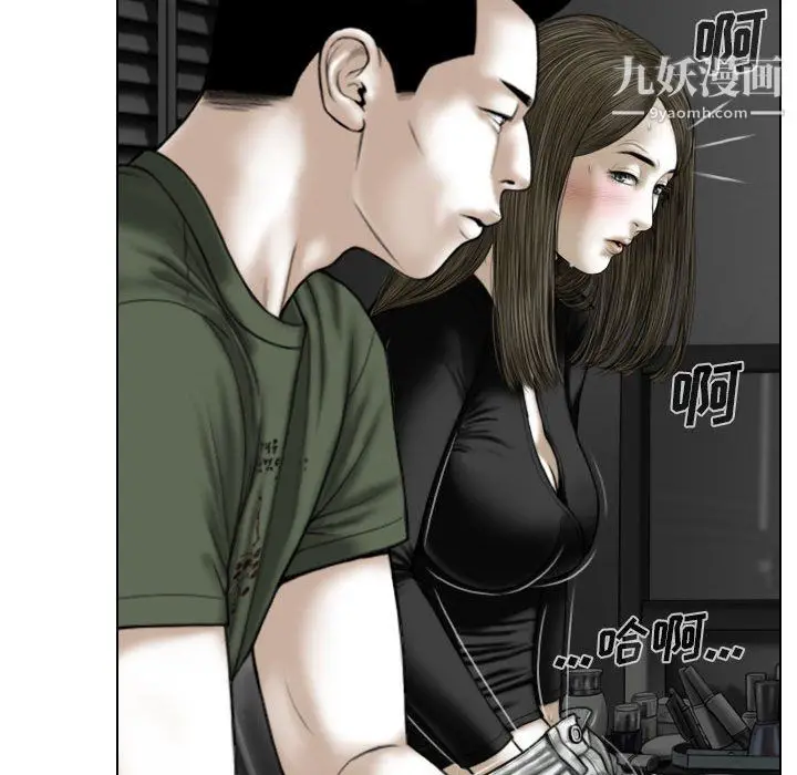 漫画《因缘》第33话第149张图