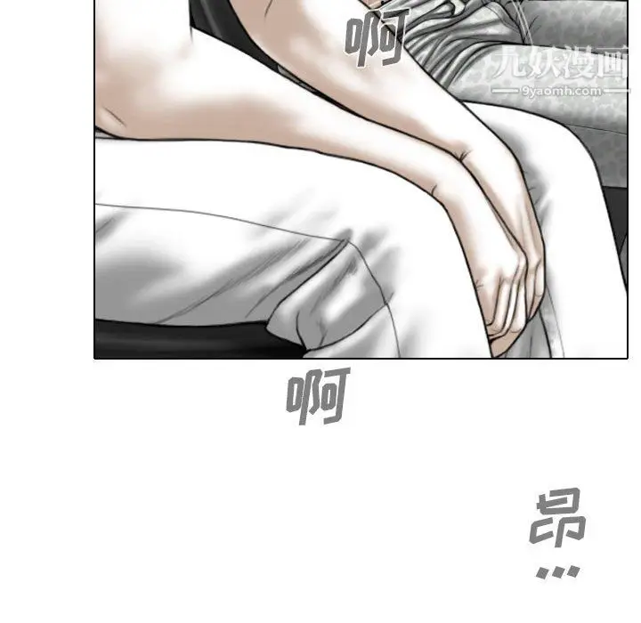 漫画《因缘》第33话第150张图