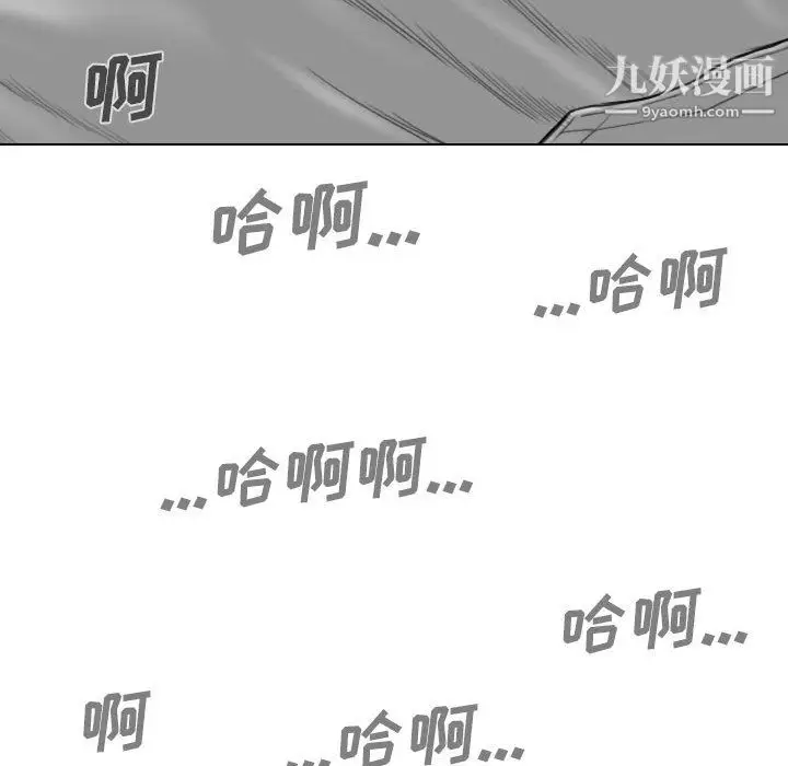 漫画《因缘》第33话第153张图