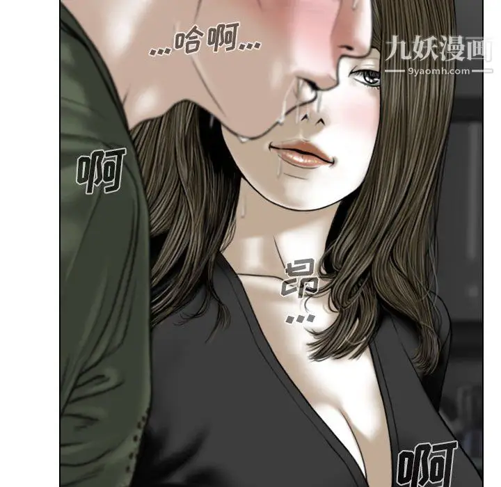 漫画《因缘》第33话第155张图