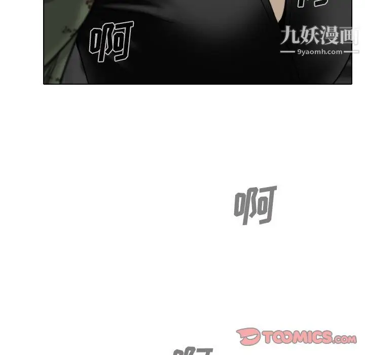 漫画《因缘》第33话第156张图