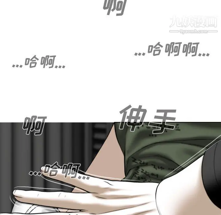 漫画《因缘》第33话第157张图