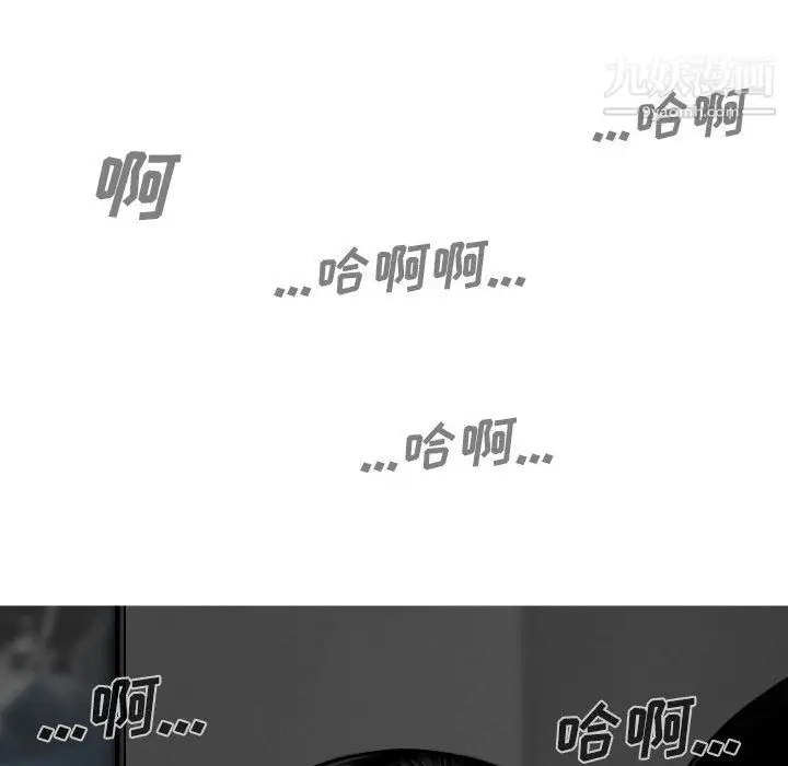漫画《因缘》第33话第159张图