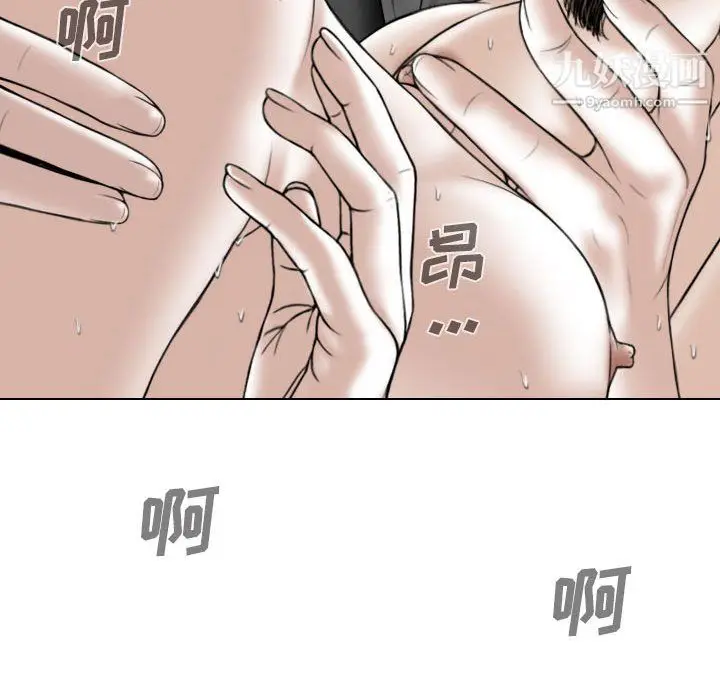 漫画《因缘》第33话第161张图