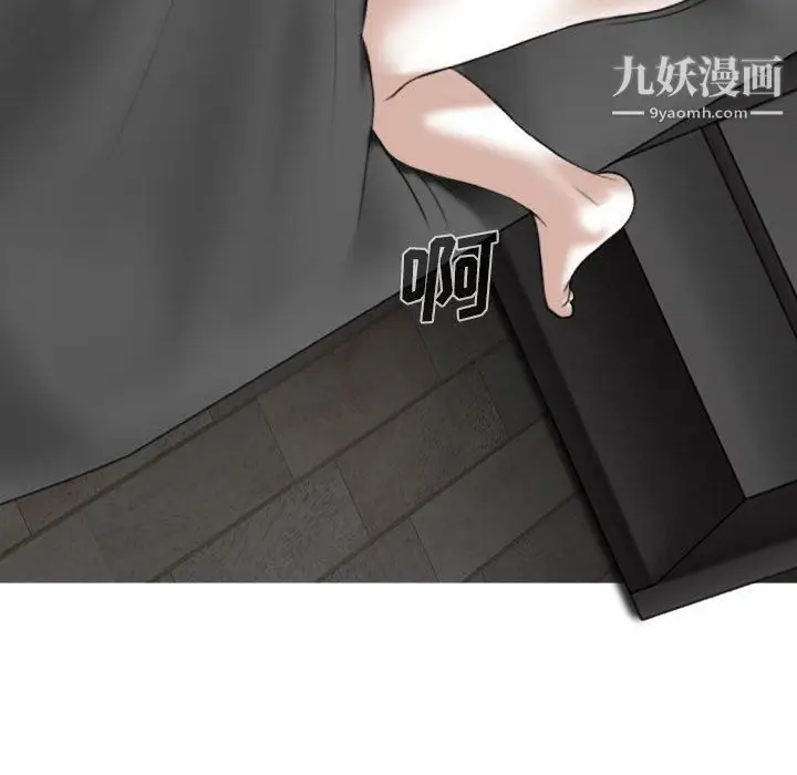漫画《因缘》第33话第19张图