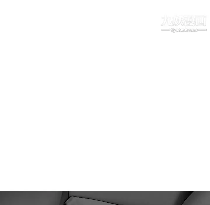 漫画《因缘》第33话第20张图