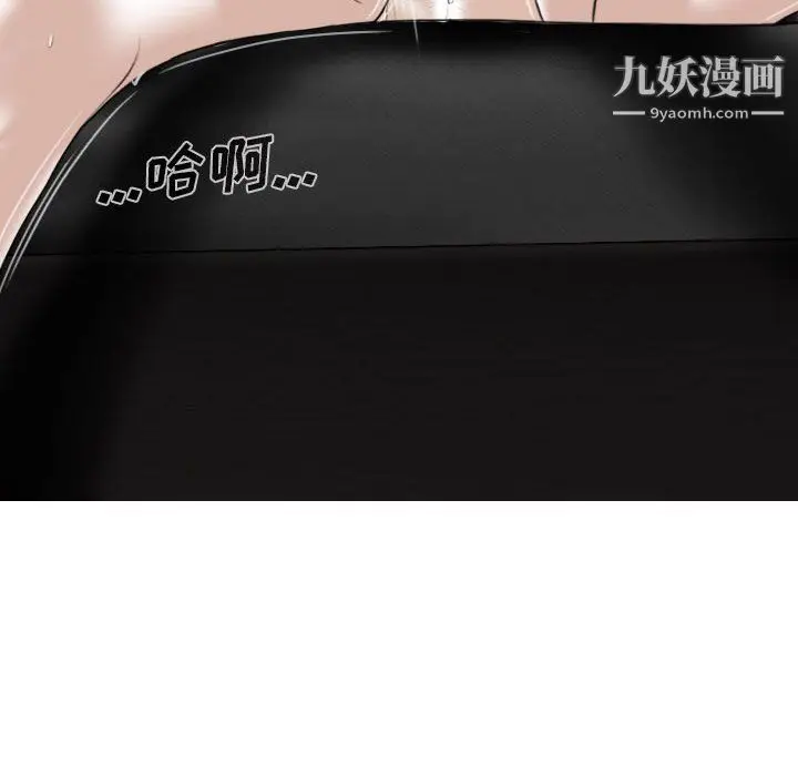 漫画《因缘》第33话第26张图