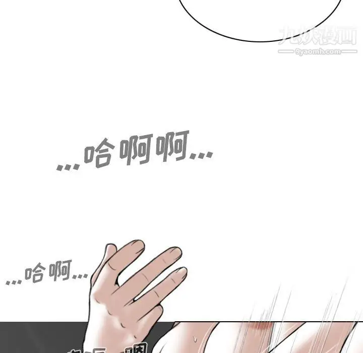 漫画《因缘》第33话第36张图