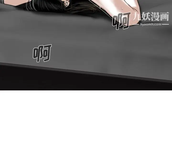 漫画《因缘》第33话第52张图