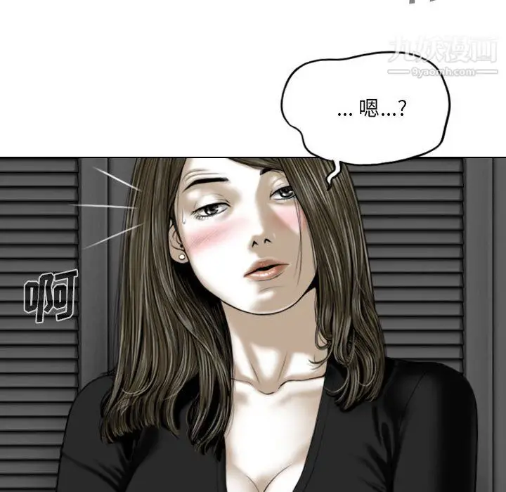 漫画《因缘》第33话第60张图