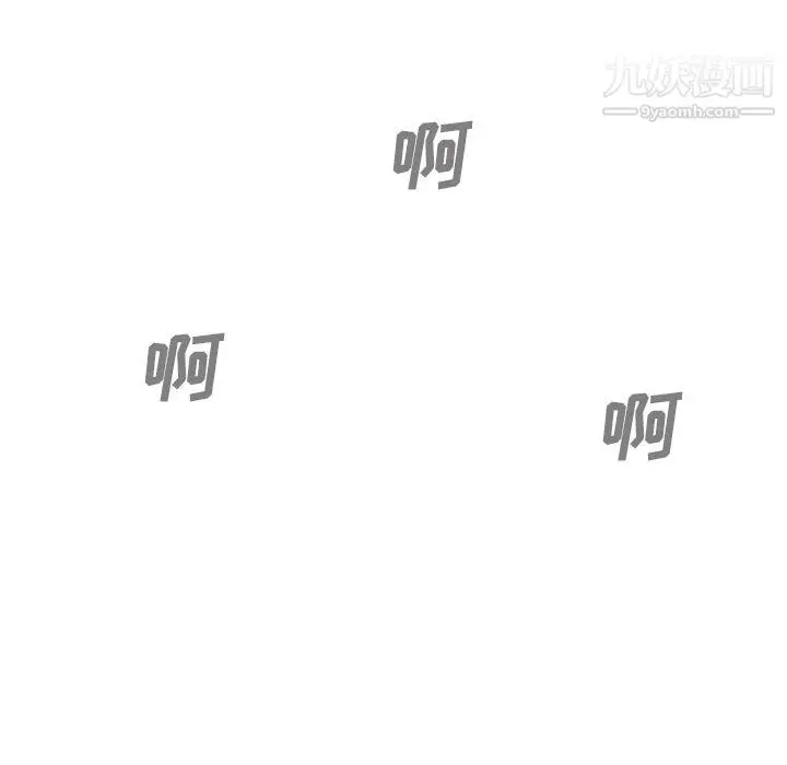 漫画《因缘》第33话第64张图