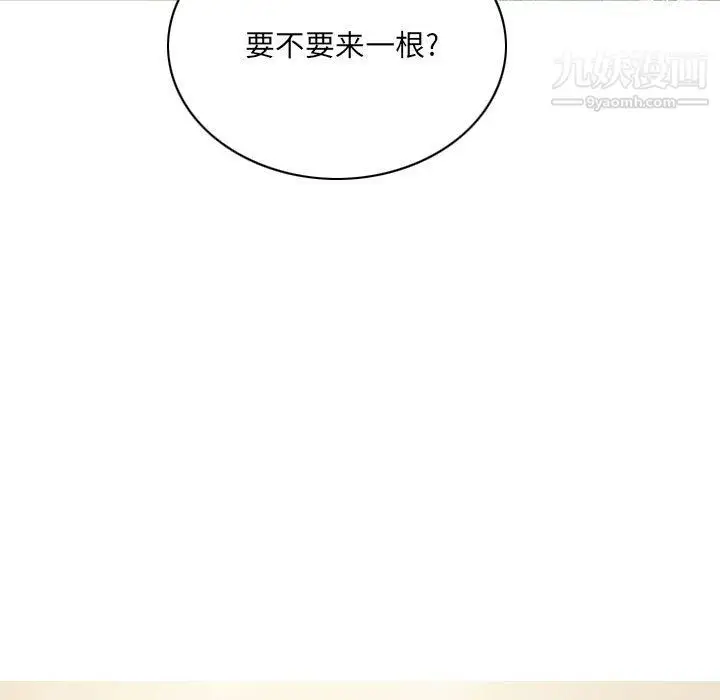 漫画《因缘》第33话第71张图