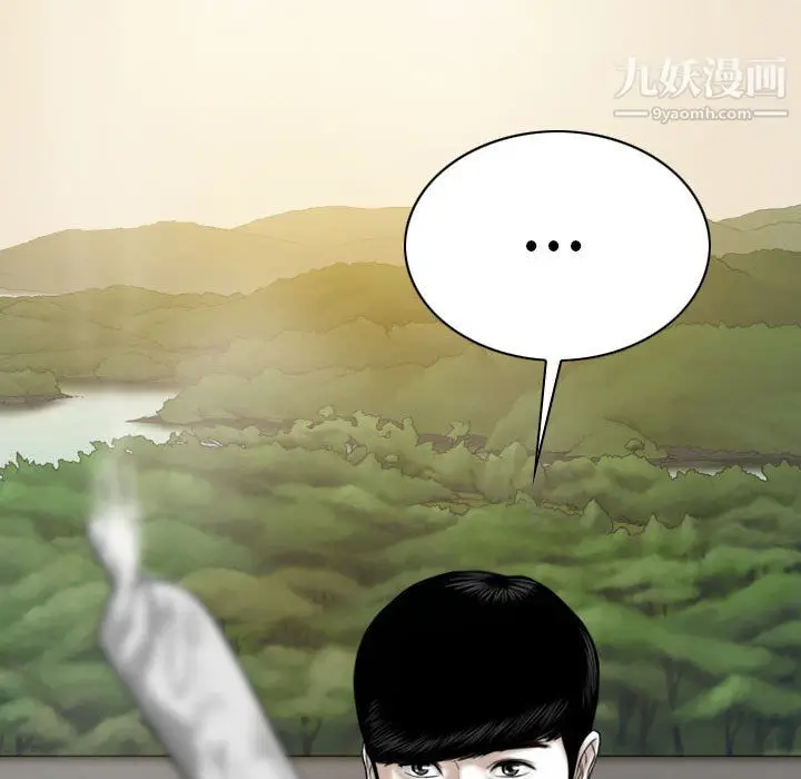 漫画《因缘》第33话第72张图