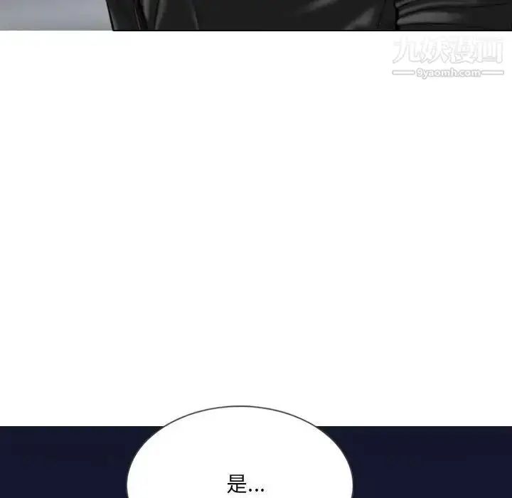 漫画《因缘》第18话第101张图