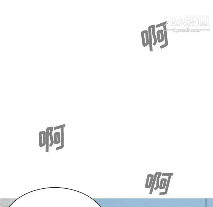 漫画《因缘》第18话第123张图