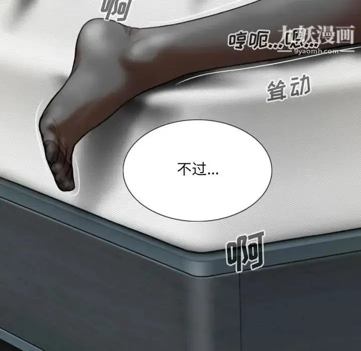 漫画《因缘》第18话第126张图