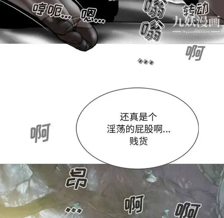 漫画《因缘》第18话第131张图