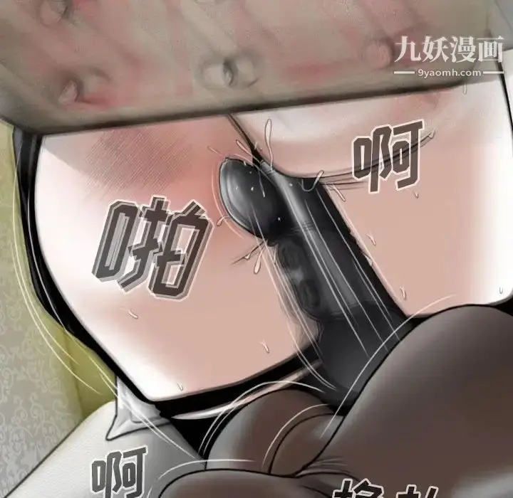 漫画《因缘》第18话第133张图