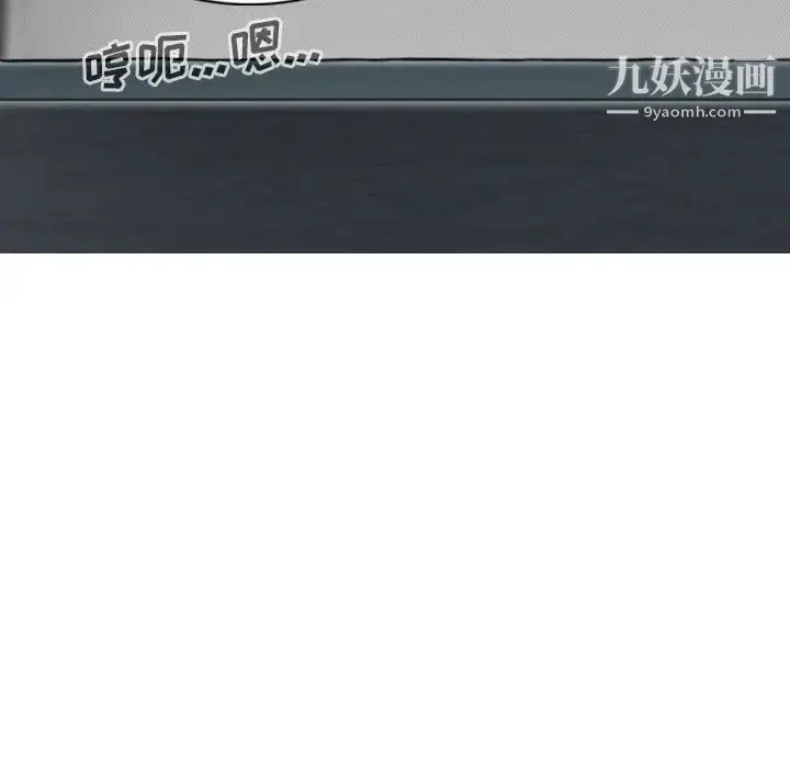 漫画《因缘》第18话第141张图