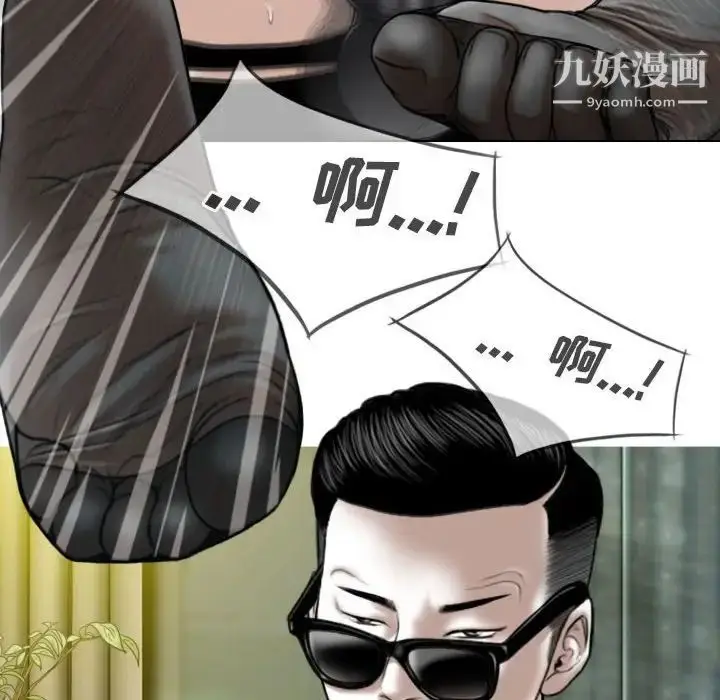 漫画《因缘》第18话第146张图