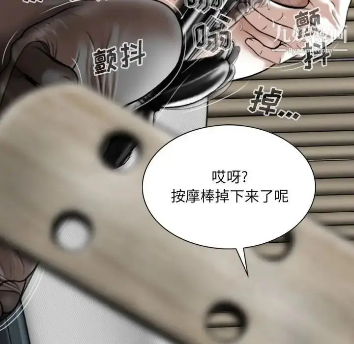 漫画《因缘》第18话第153张图
