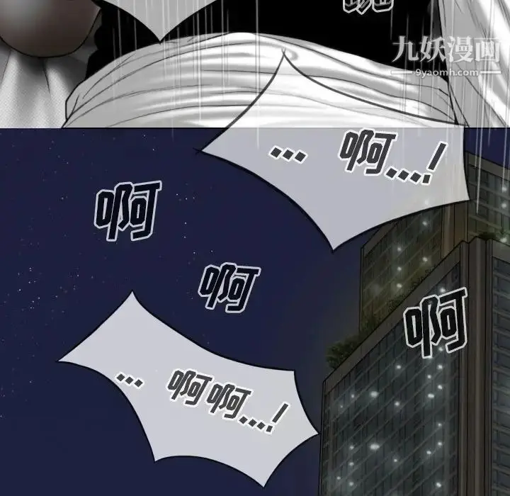 漫画《因缘》第18话第157张图