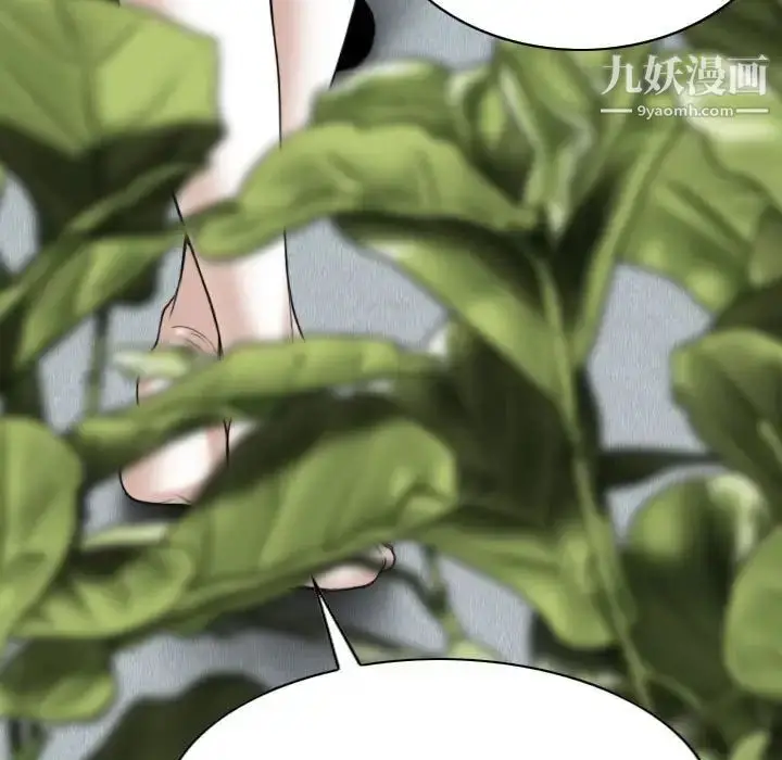 漫画《因缘》第18话第165张图