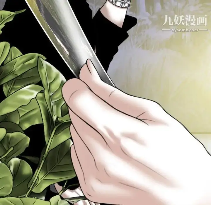 漫画《因缘》第18话第171张图